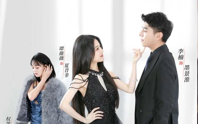 替嫁后，墨总娇妻掐腰宠全集