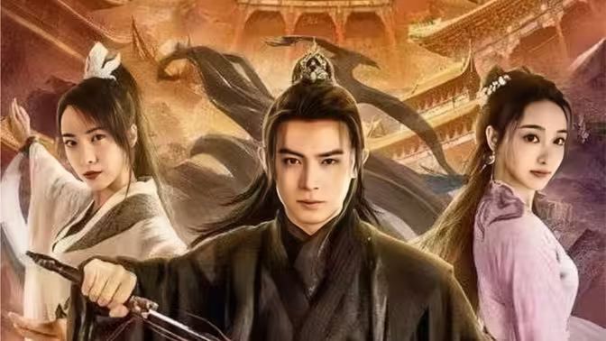 北冥仙帝全集(大结局)