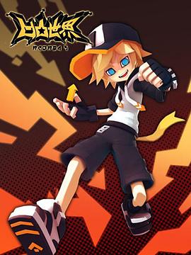 凹凸世界第三季00集下