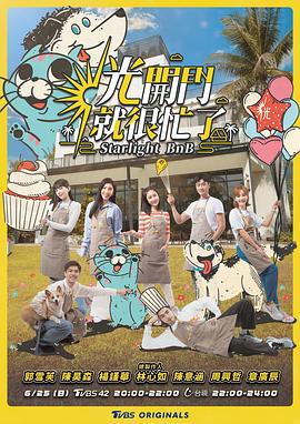 光开门就很忙了20231123