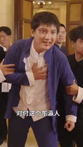 黑神话之忍无可忍第1-20集