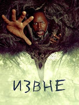 梦魇绝镇第三季第10集(大结局)